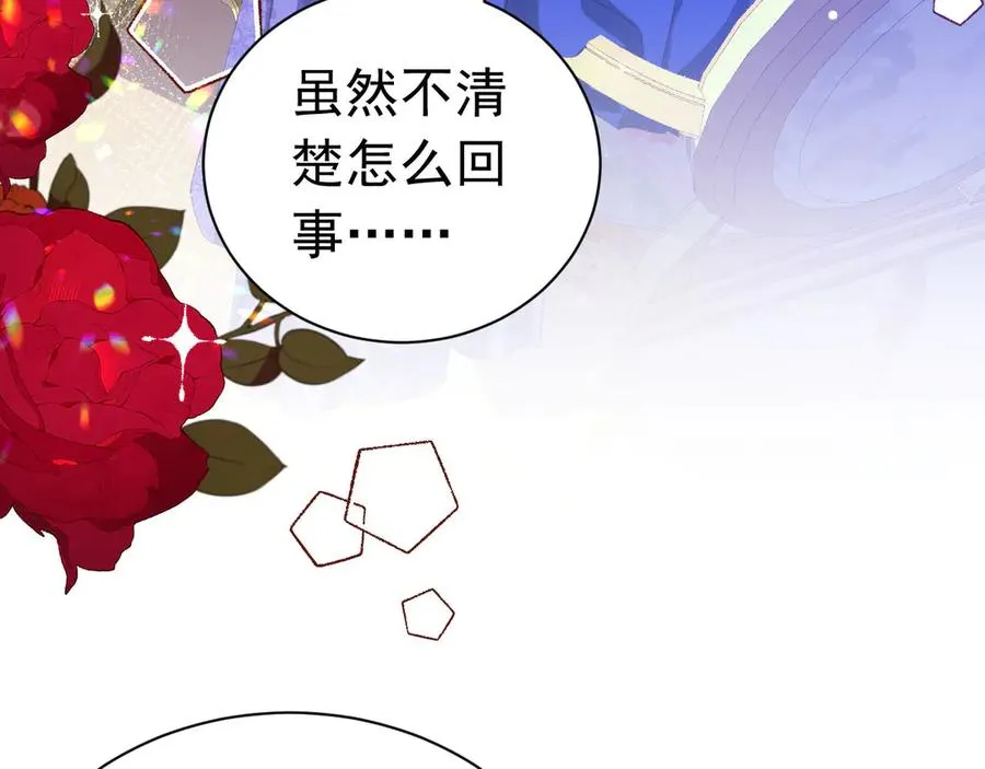 036 教皇初恋22