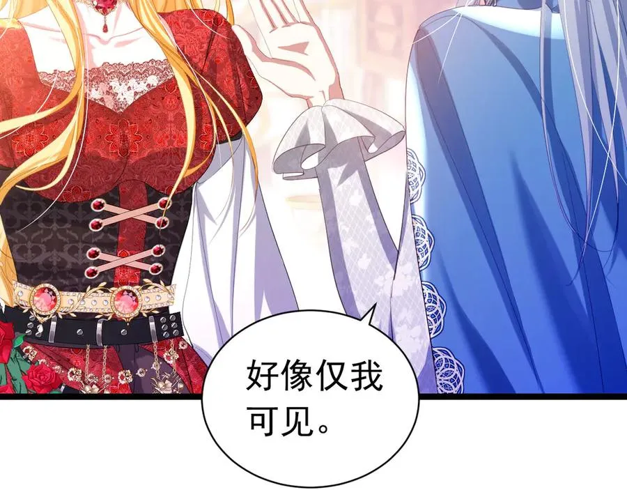 036 教皇初恋35