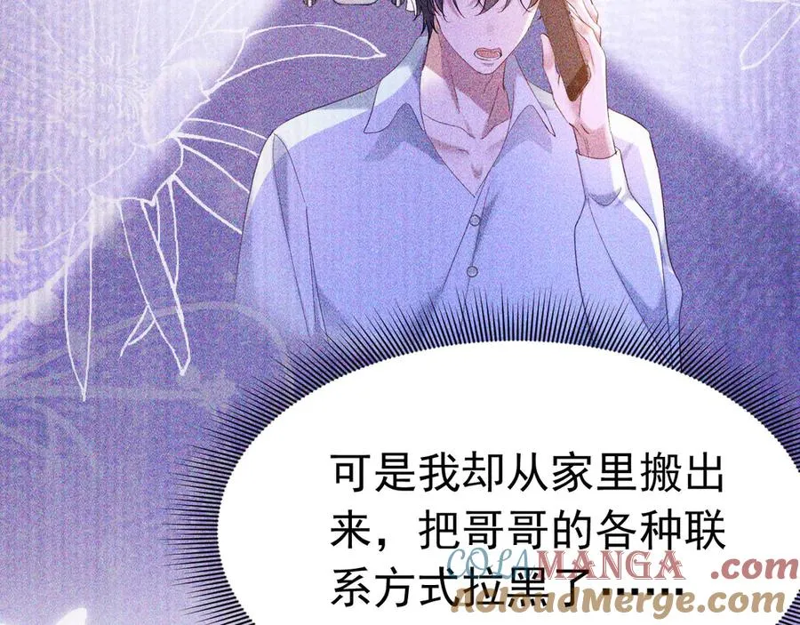 013 阴谋诡计81