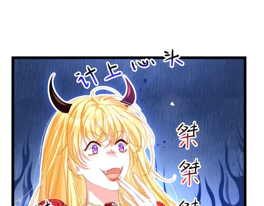 032 真不怕死61