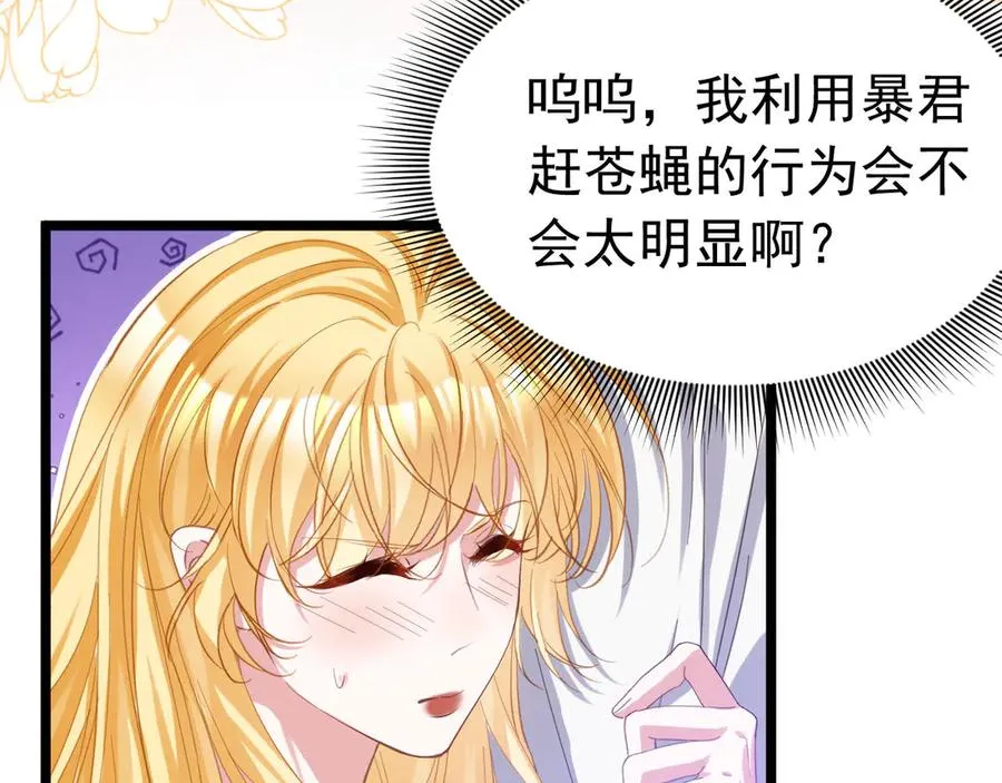 044 宣誓主权5