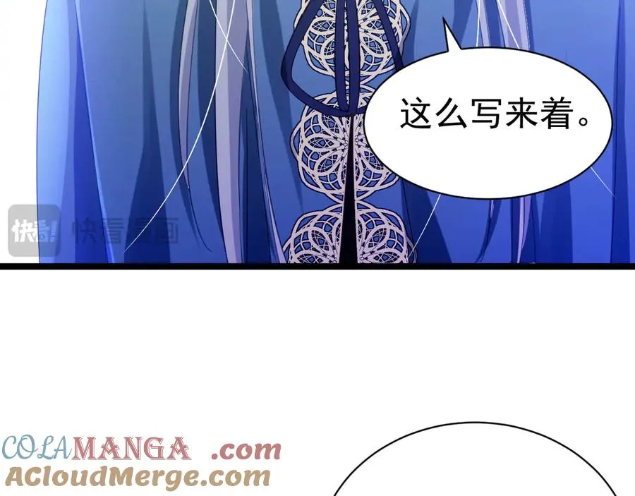036 教皇初恋72
