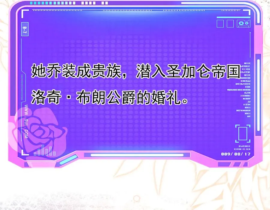 020 情敌变多28