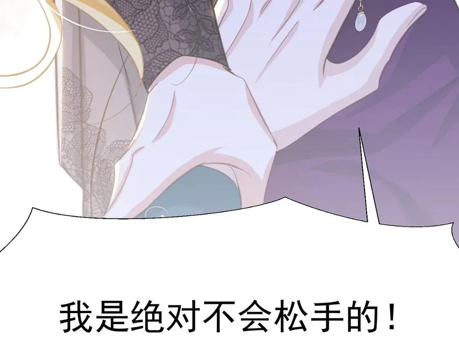 049 出卖美色17