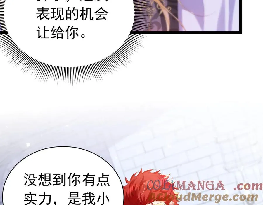 029 出大事了51
