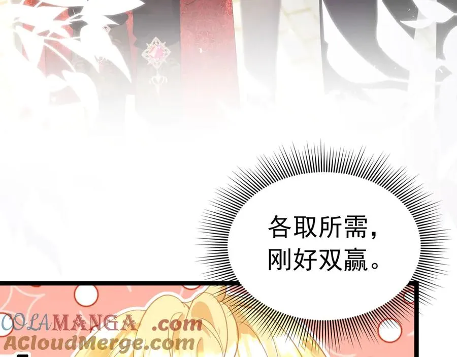 016 生死签75