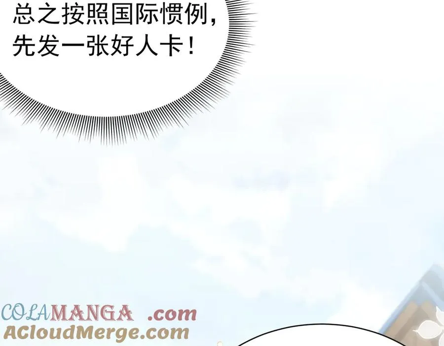011 被喜欢88