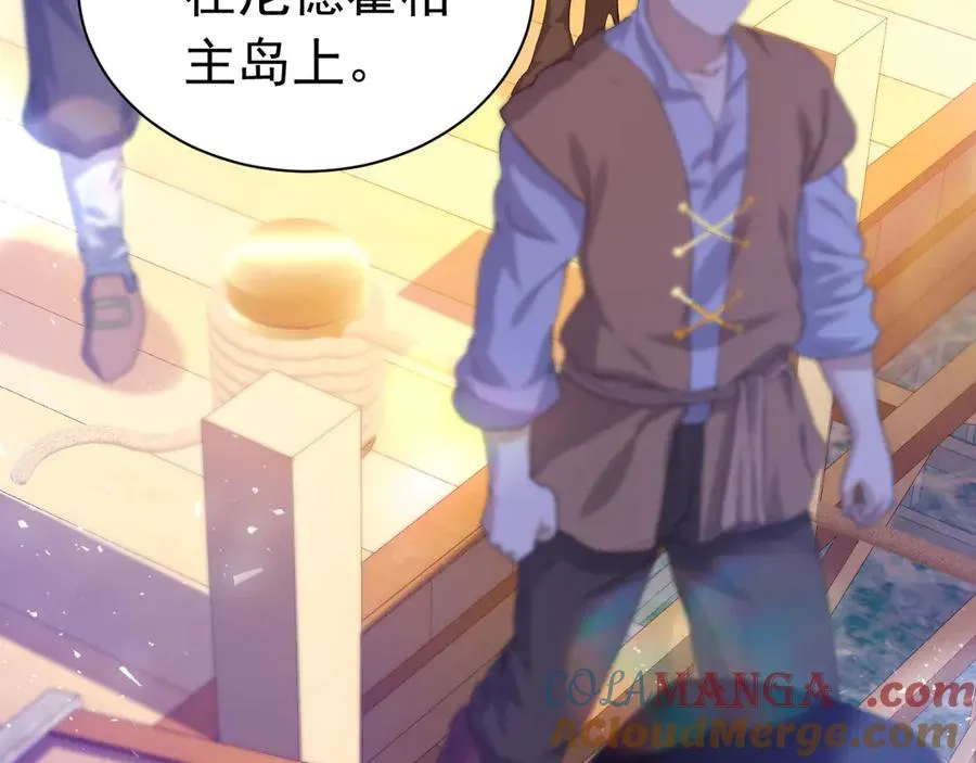 043 再遇尤金39