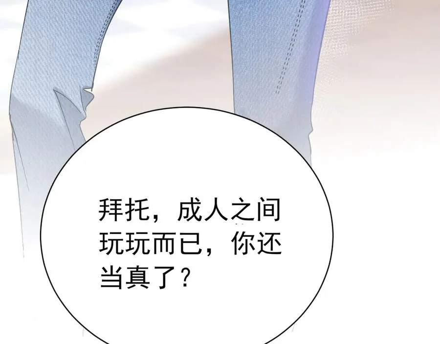 001 双重背叛7