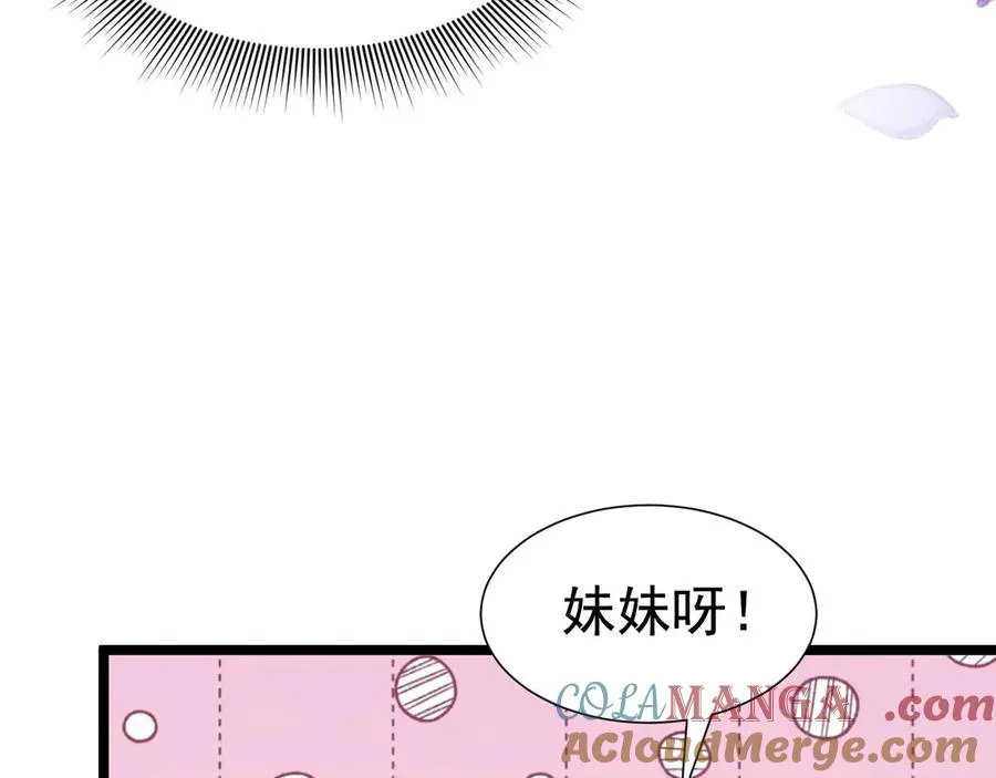 013 阴谋诡计69