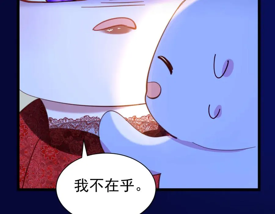040 马甲败露76