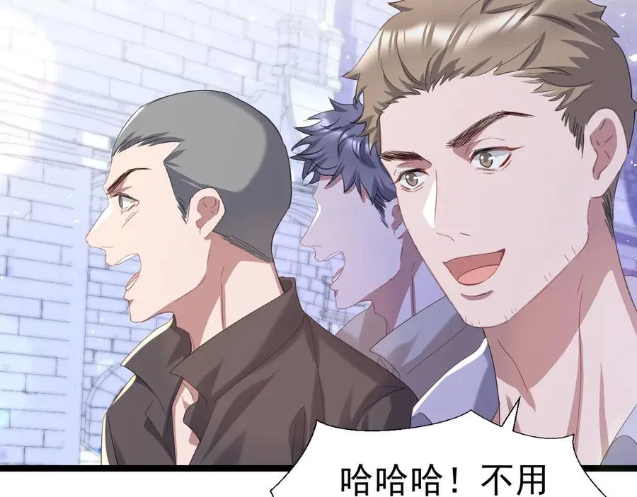 030 活下来了4