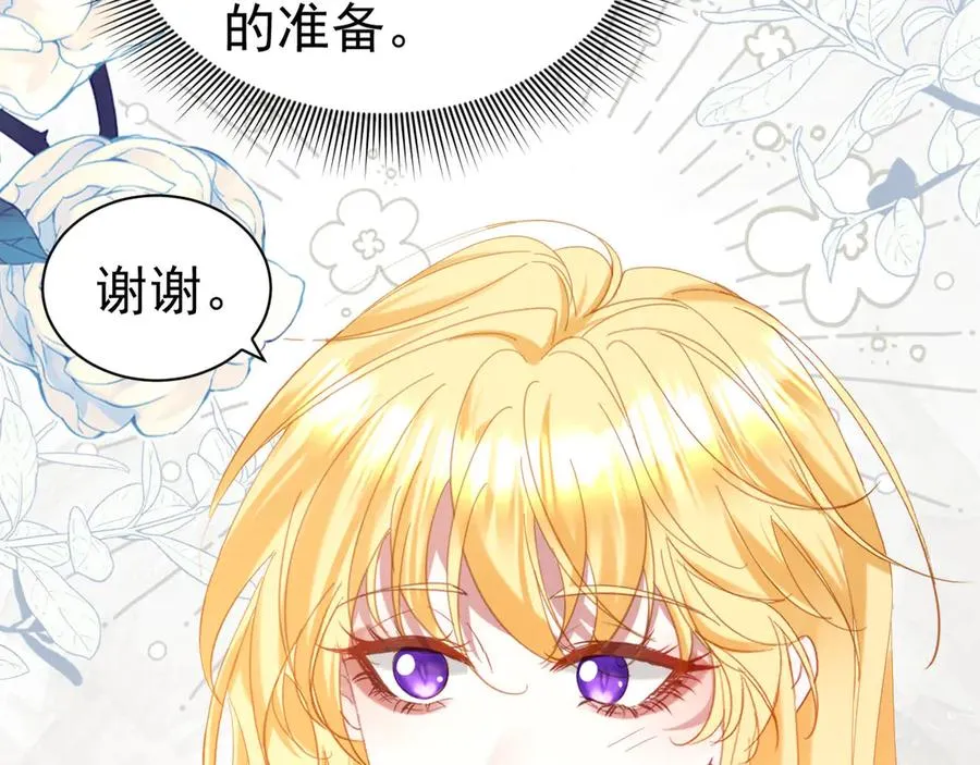 030 活下来了47