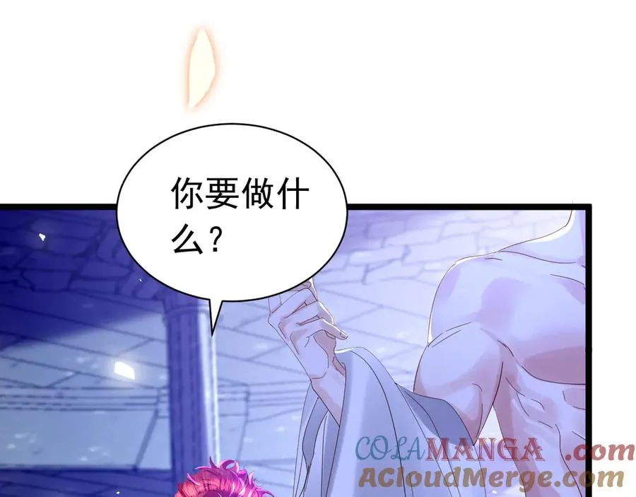 025 现实世界33