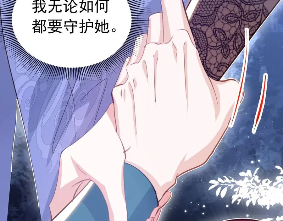 049 出卖美色26
