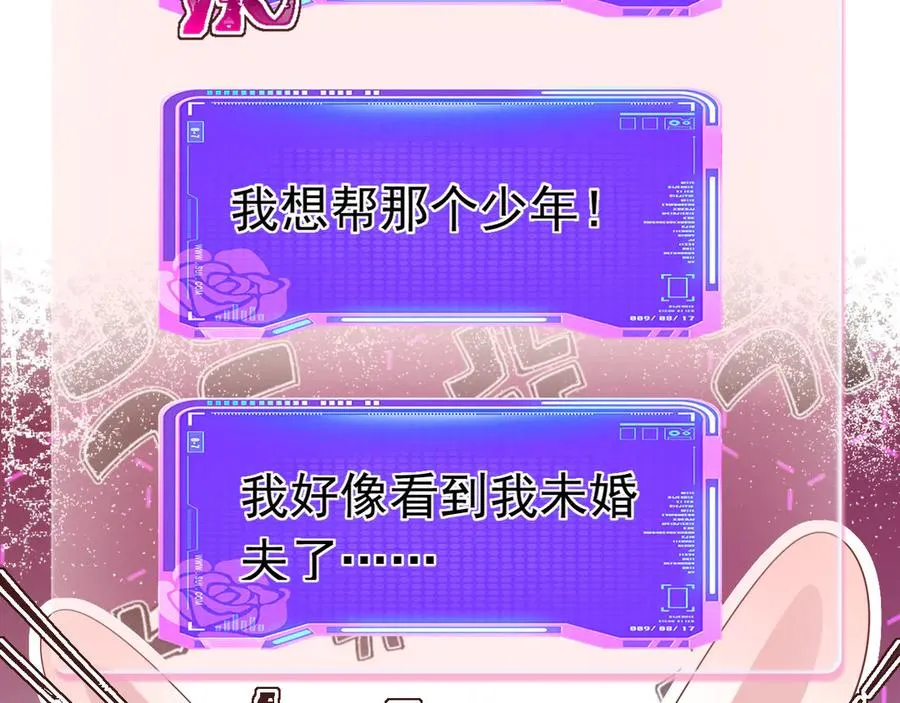 017 以命换命53