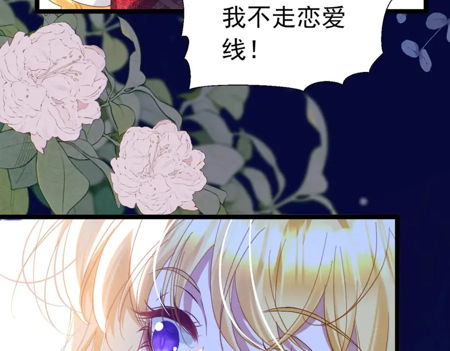 041 会错意了2