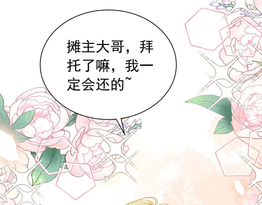 004 翡翠猎场26