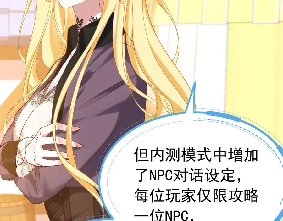 013 阴谋诡计22