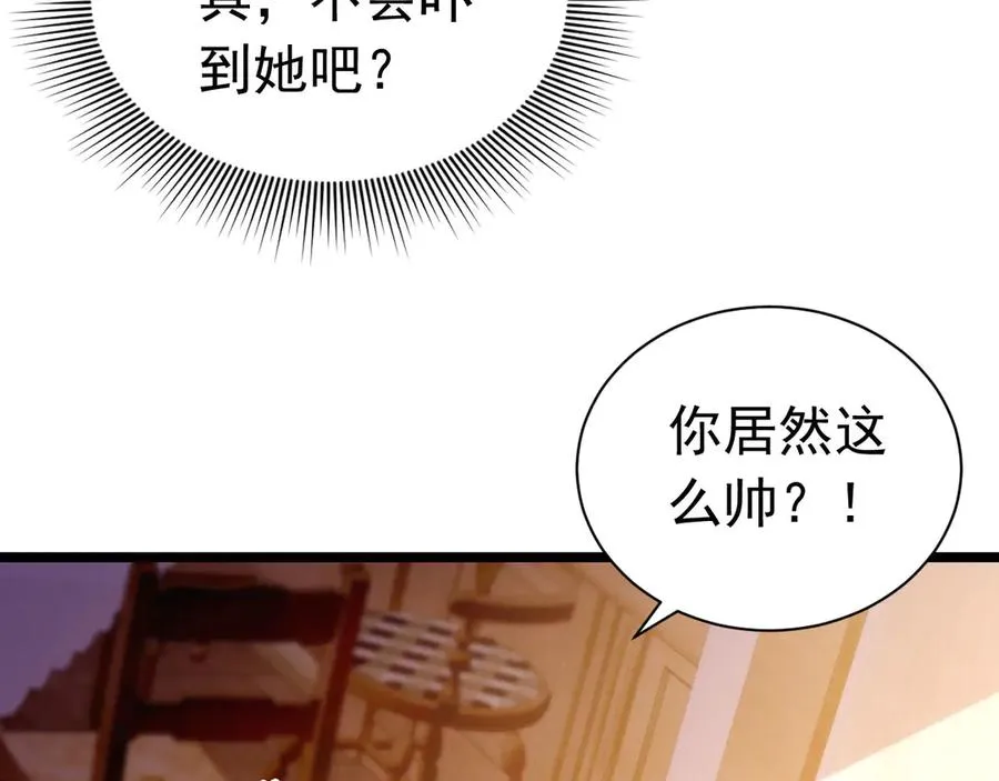 014 面具之下70