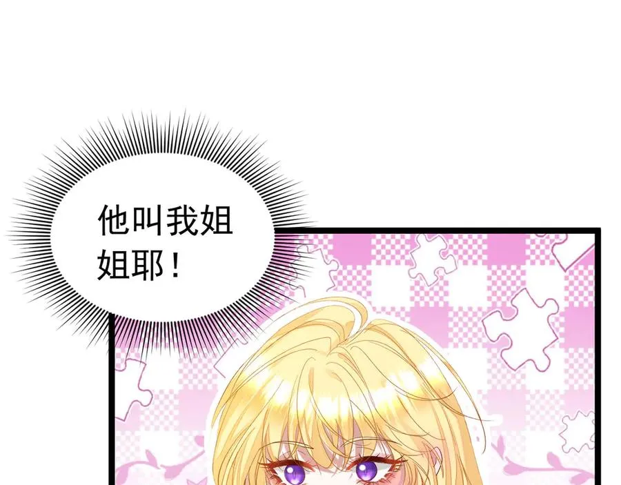 019 救了王子59