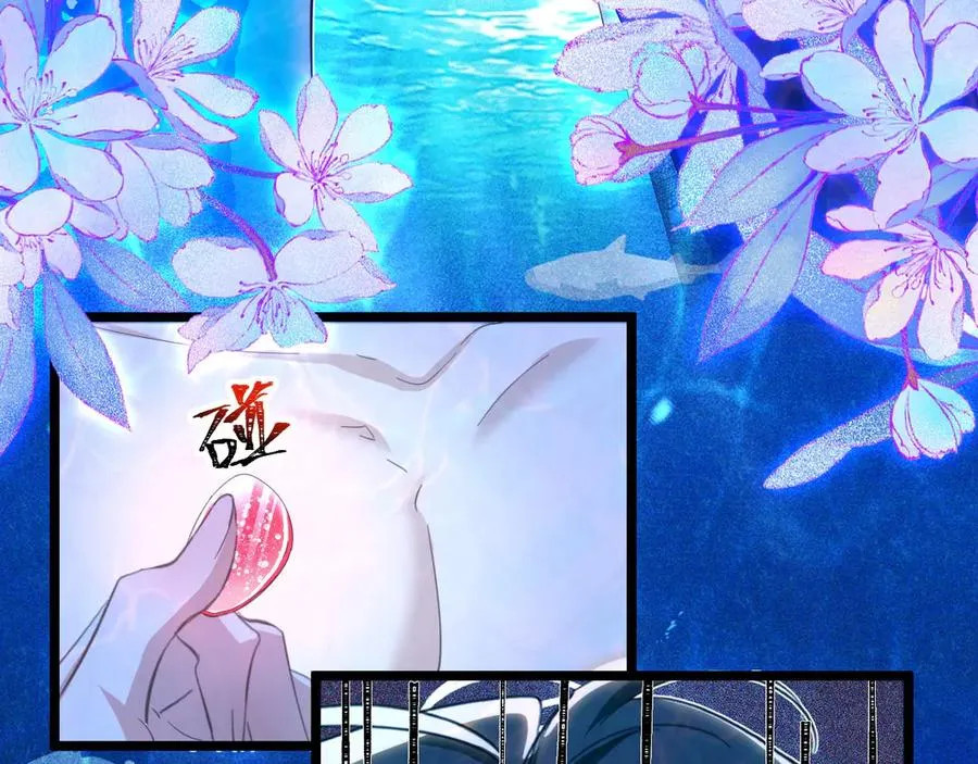 054 人鱼逆鳞59