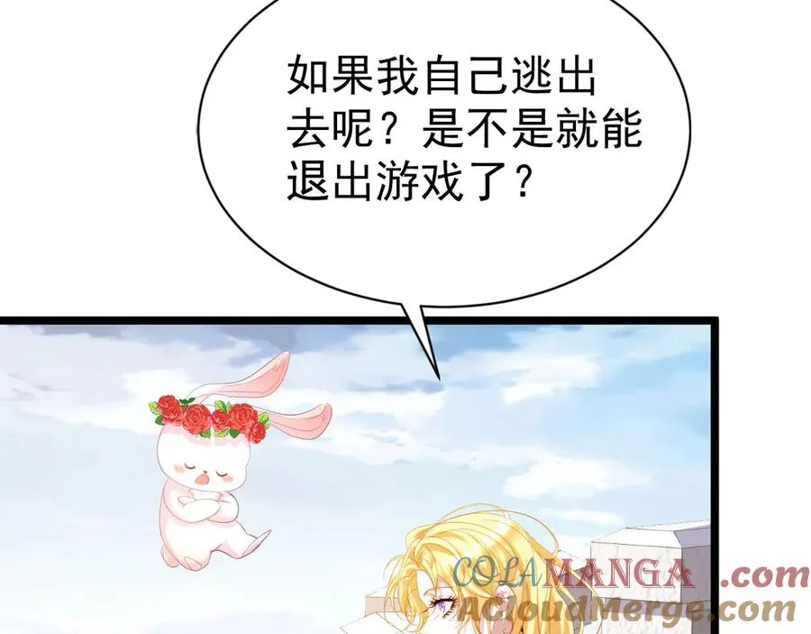 002 退游方法4
