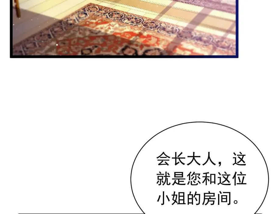 047 和谁睡53
