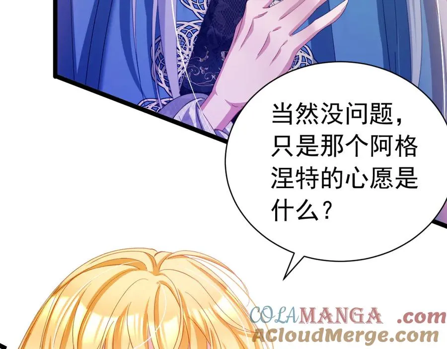 036 教皇初恋51