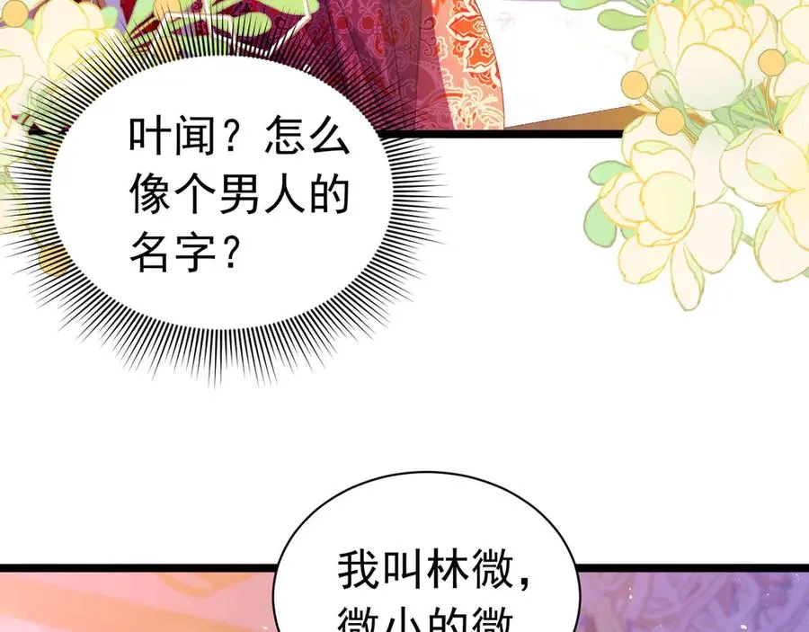036 教皇初恋46