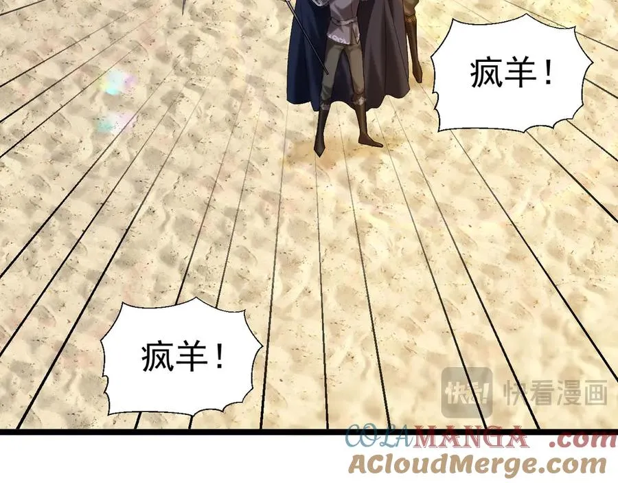 004 翡翠猎场96