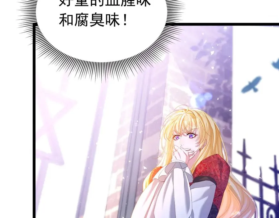 034 又被救了4