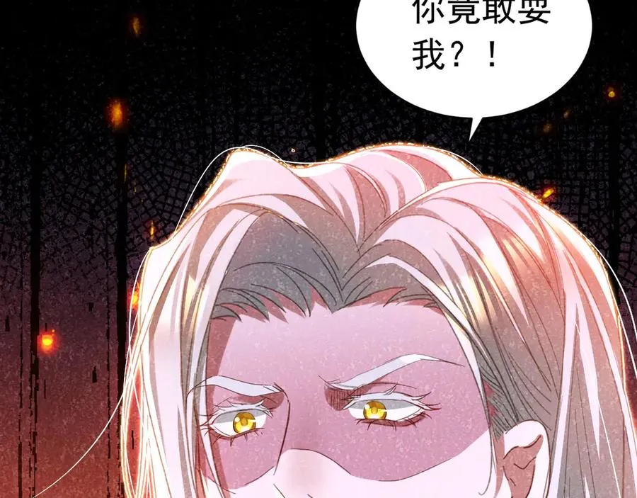 033 故意激怒8