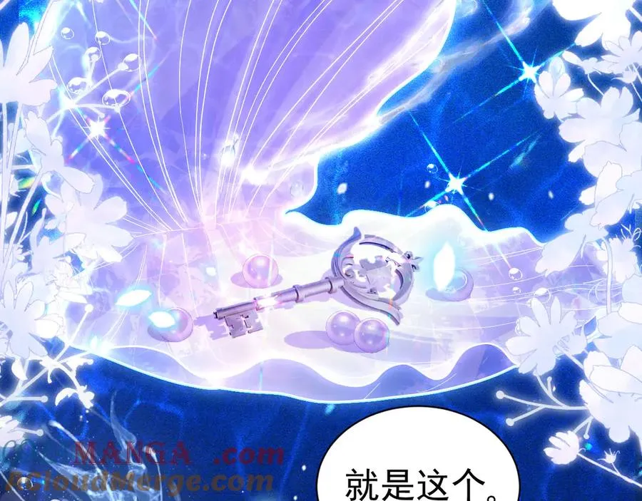 029 出大事了12