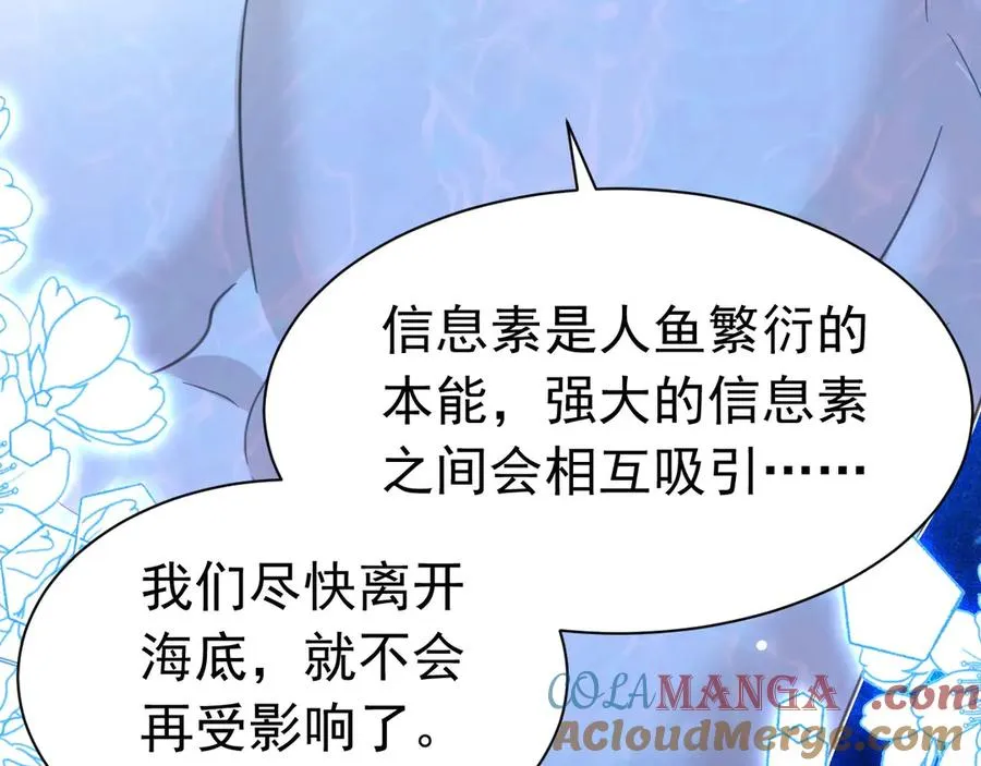 055 人鱼溺水9