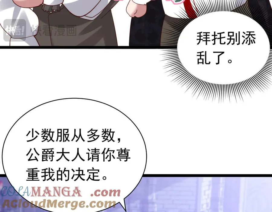 024 下水喂鱼27