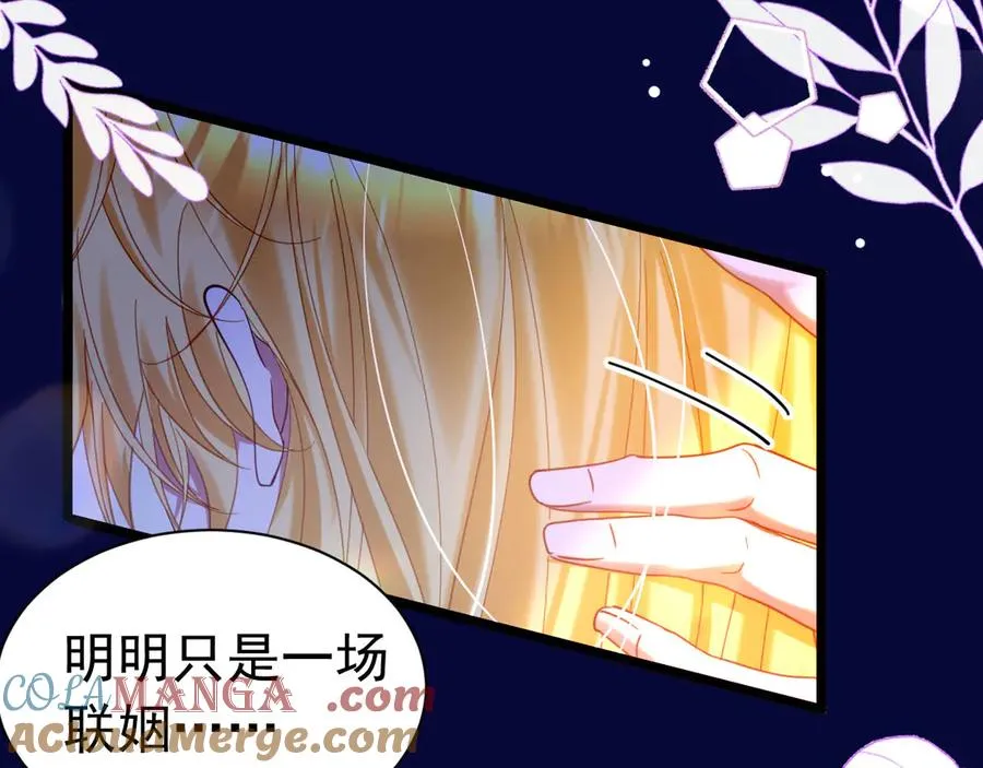 040 马甲败露42