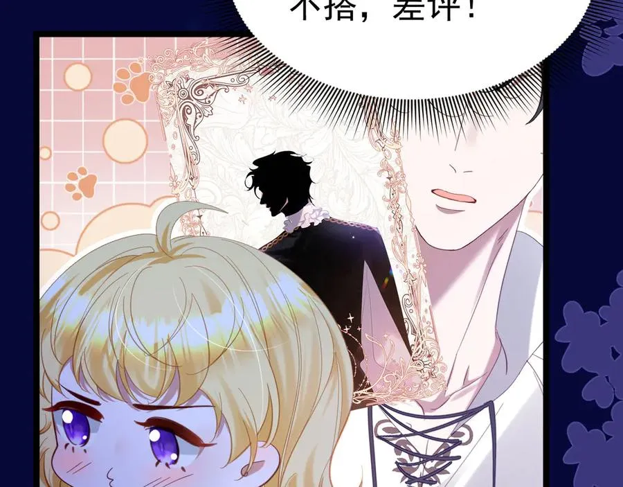 041 会错意了50