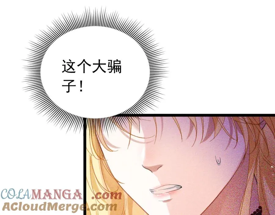 001 双重背叛92