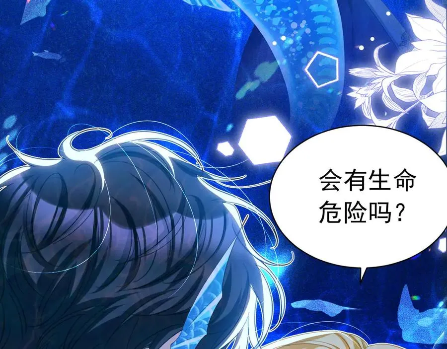 055 人鱼溺水2