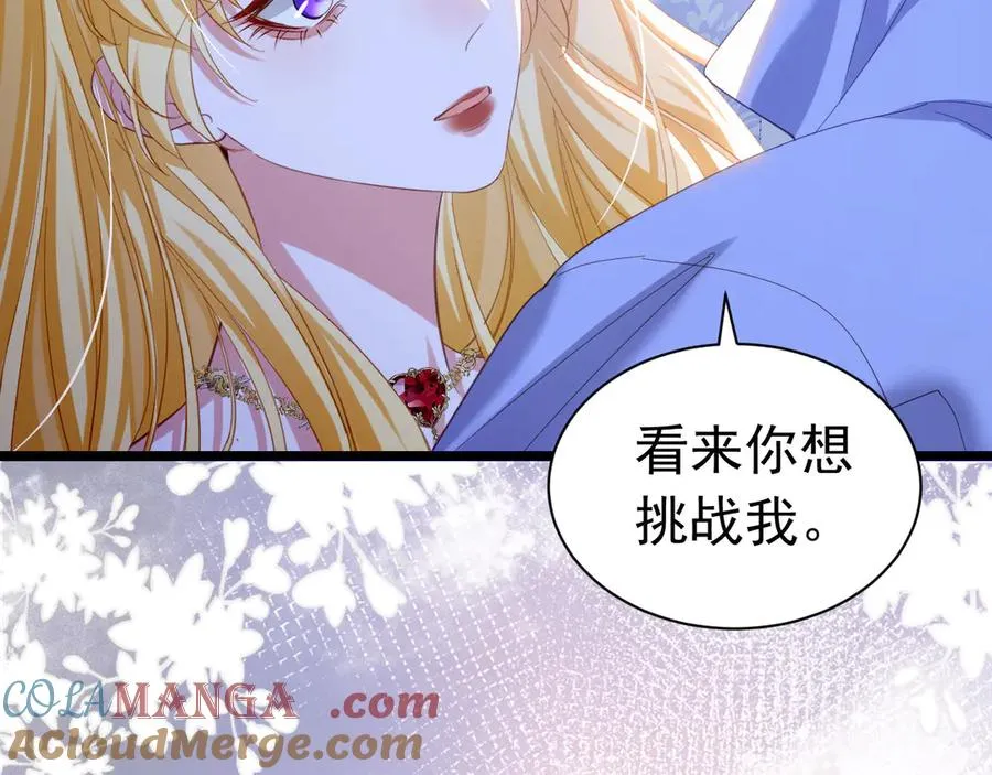 039 绿塔任务48