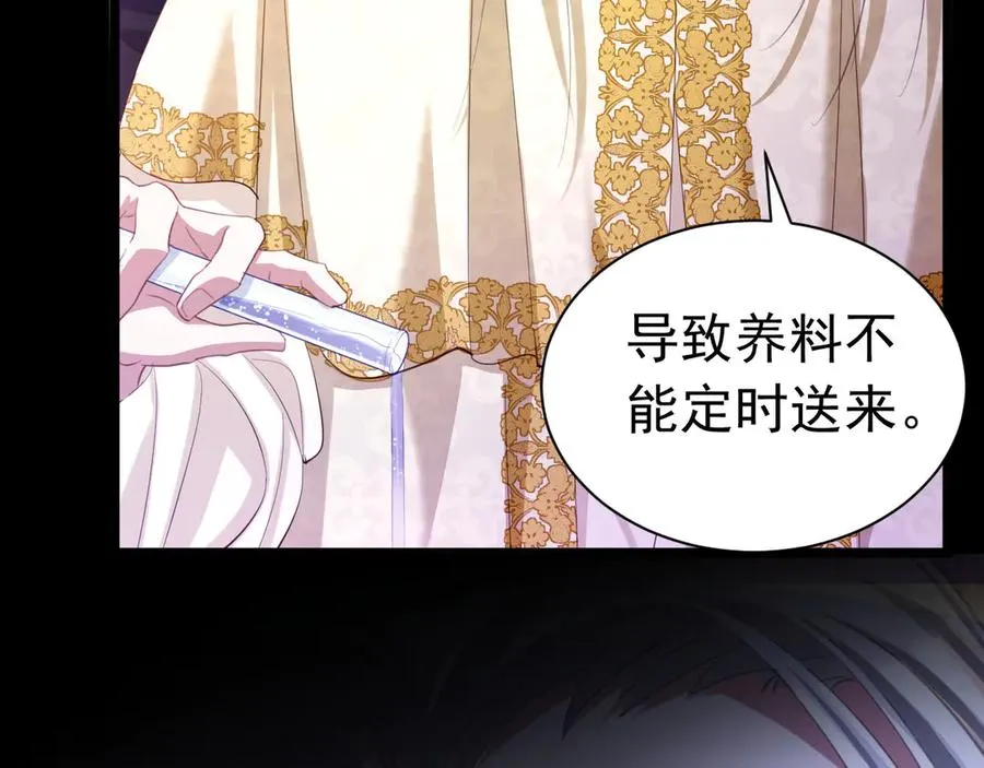 036 教皇初恋8