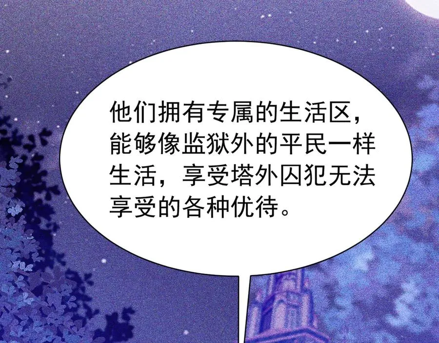 039 绿塔任务14
