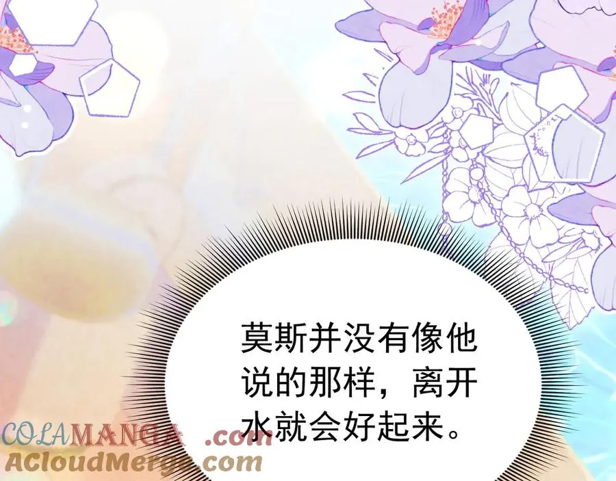 055 人鱼溺水63