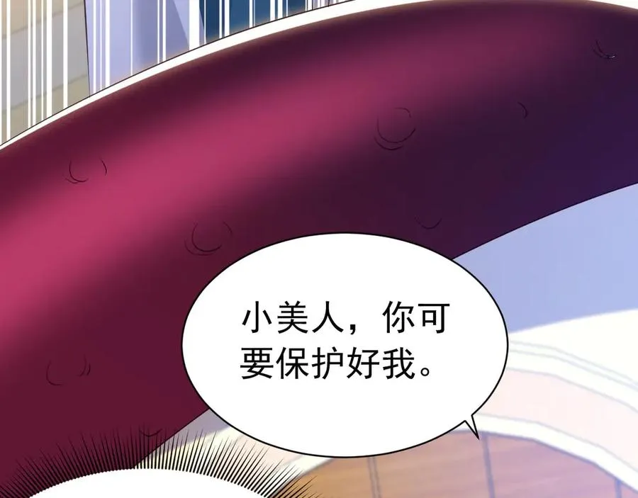 048 永暗海域47