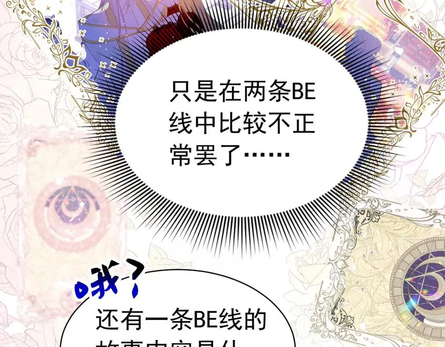 035 她是女王34