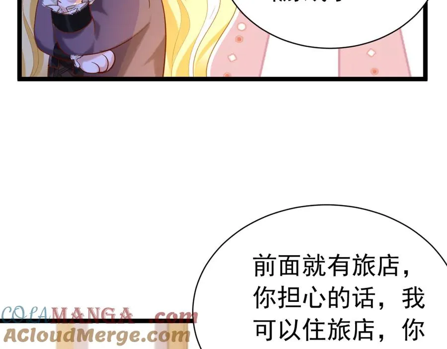 014 面具之下27