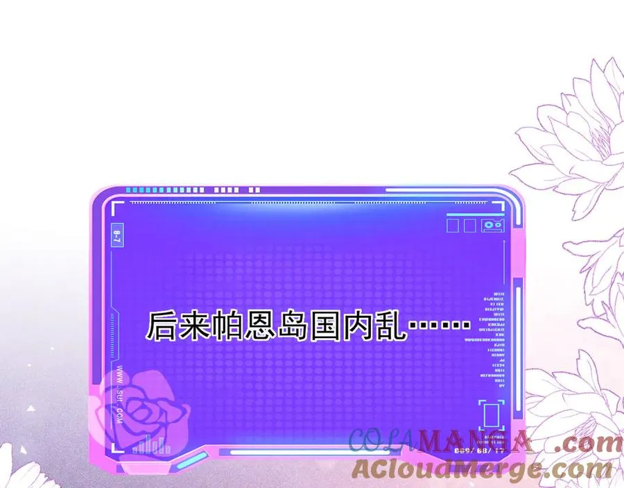035 她是女王42