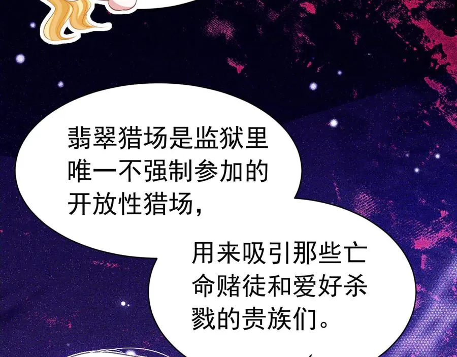 039 绿塔任务29