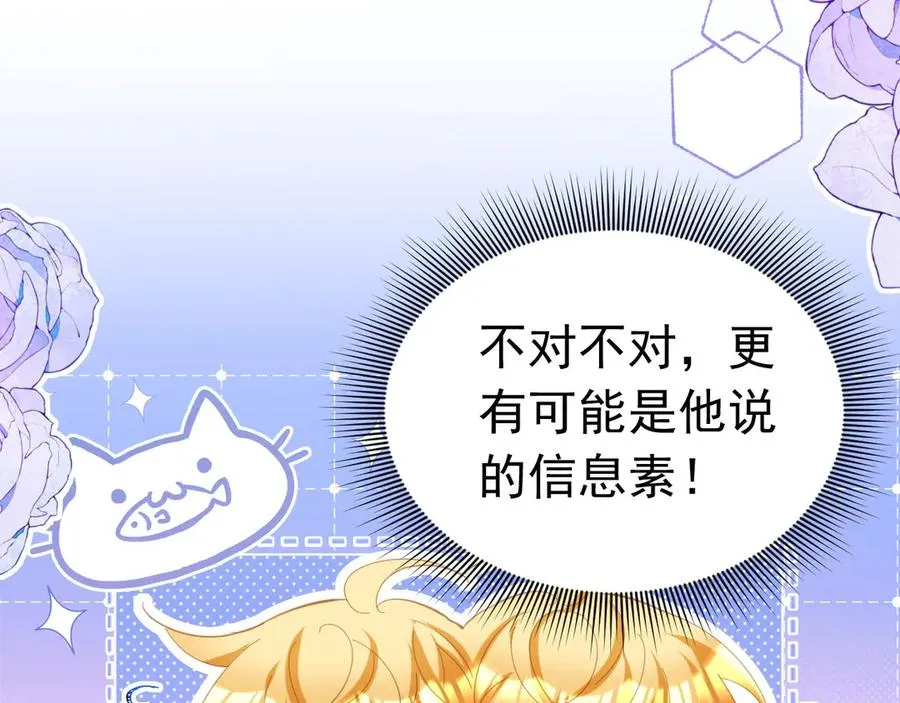 055 人鱼溺水61